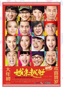 小小水蜜桃