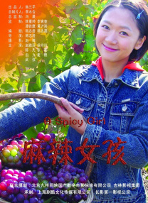 特黄特级高清免费视频毛片